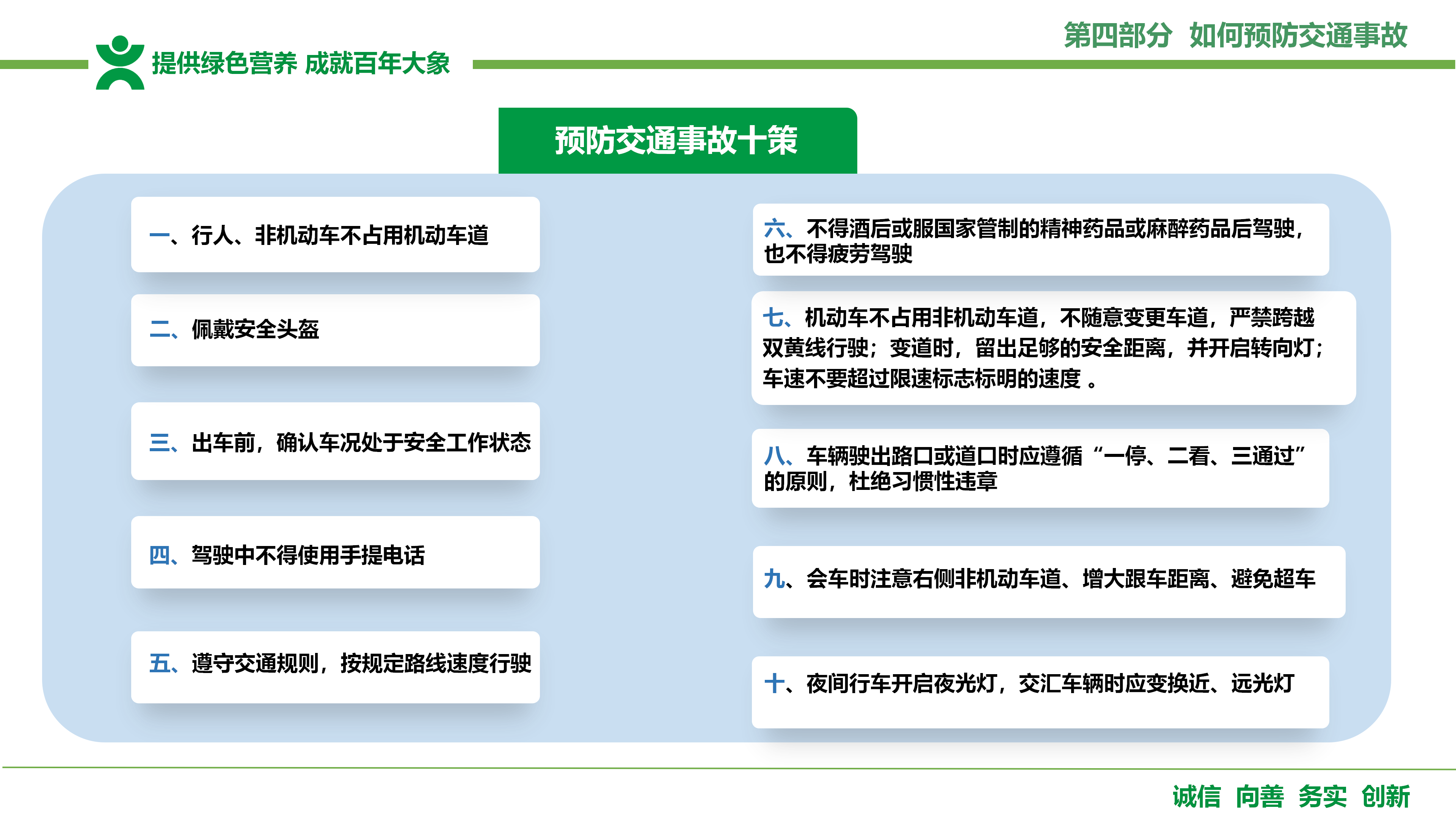 香港特区六总站